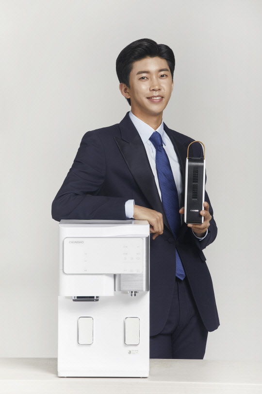 청호나이스 '살균얼음정수기 세니타', '휴대용 공기청정기 올웨이즈'와 모델 임영웅. <청호나이스 제공>